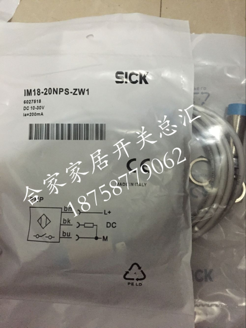 全新施克电感式接近开关IM18-20NNS-ZWB IM18-20NPS-ZWB传感器 电子元器件市场 传感器 原图主图