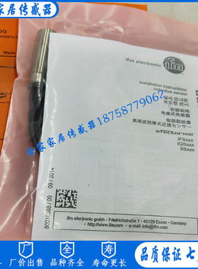 全新易福门电感式接近开关IFS256 IFB3004BBPKG/2M/PUR传感器