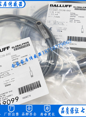 全新巴鲁夫电感式接近开关BES017T BES 516-300-S166-03传感器
