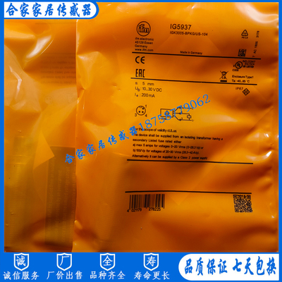 易福门IG5927 IG5929 IG5930 IG5933 IG5937 IG5938 IG5940传感器