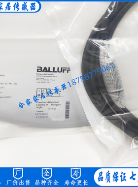 巴鲁夫耐高压接近开关BHS002J  BES 516-300-S240-D-PU-05传感器