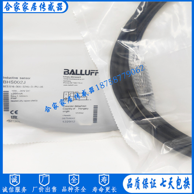 巴鲁夫耐高压接近开关BHS002J  BES 516-300-S240-D-PU-05传感器