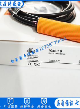 全新易福门接近开关IG5919 IG5933 IG5947 IG5949 IG5952 IG5956