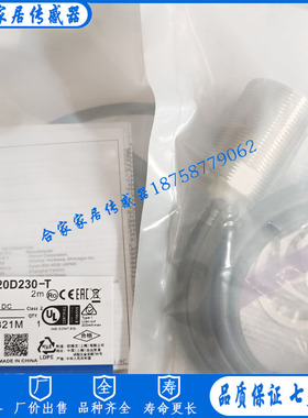全新E2E-X20D130 E2E-X20D230 E2E-X6MD18-T E2E-X6MD28-T传感器