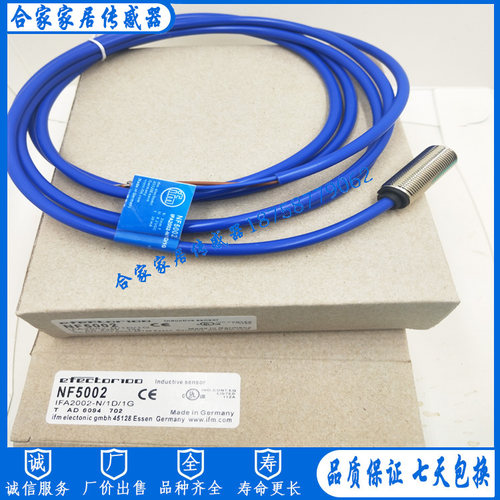 易福门防爆接近开关传感器