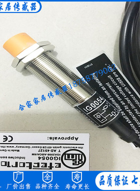 全新易福门电感式交直流接近开关IG0054 IGA2008-ABOA/6M传感器