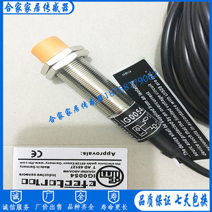 全新易福门电感式交直流接近开关IG0054 IGA2008-ABOA/6M传感器
