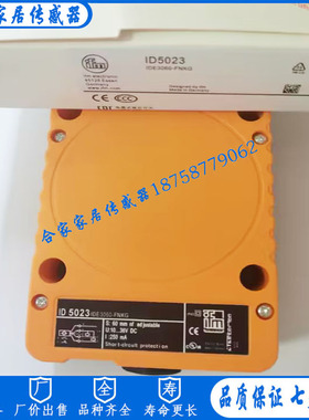 方形易福门IFM传感器ID0013 ID5023 ID3508 ID502A ID002A ID503A