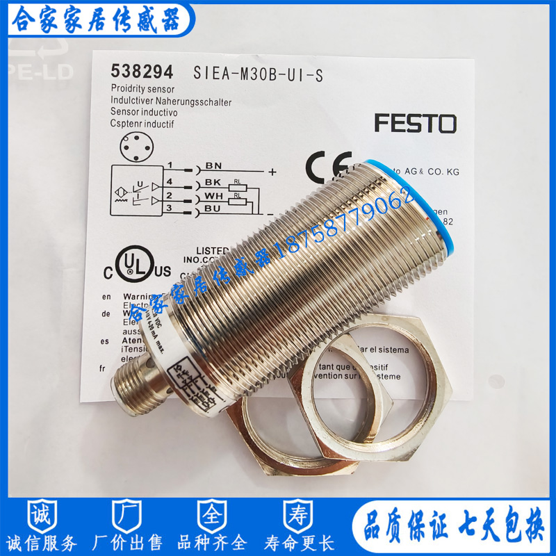 全新费斯托模拟量输出SIEA-M18B-UI-S SIEA-M30B-UI-S传感器开关