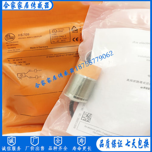 开关传感器接近开关传感器金属