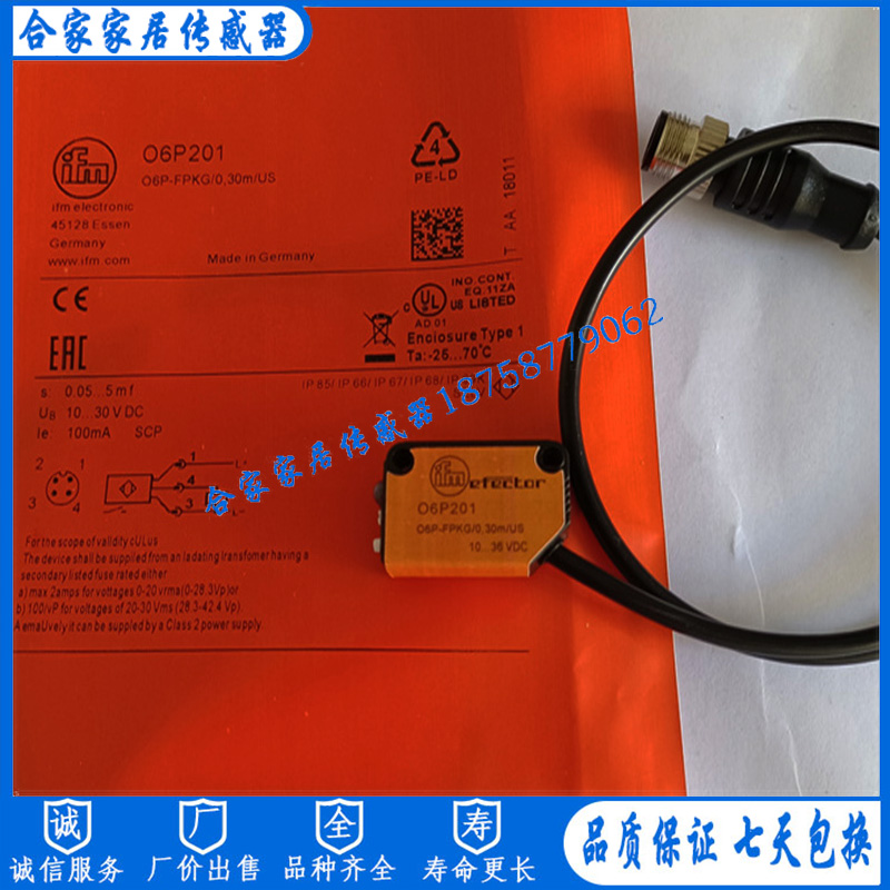 IFM易福门O6P200 O6P204 O6P201 O6H204 O6T202 06T201光电传感器