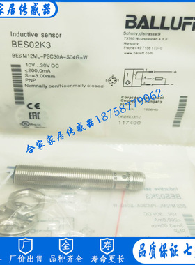 全新巴鲁夫电感式接近开关BES02K3 BESM12ML-PSC30A-S04G-W传感器
