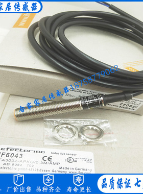 全新易福门IF6047 IFB2004BAROG/SC/UP/2LED/0.3/US传感器