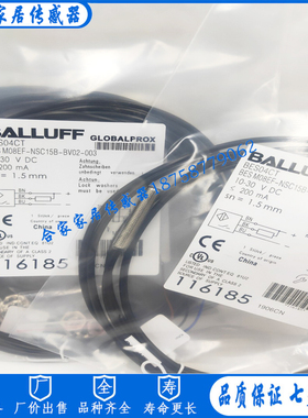 巴鲁夫电感式接近开关BES04CT BES M08EF-NSC15B-BV02-003传感器
