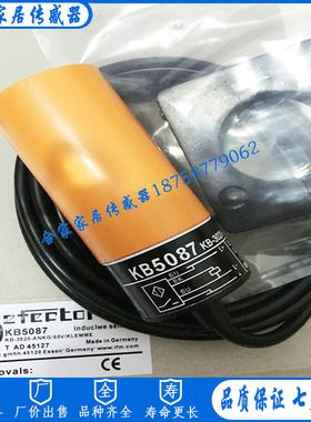 全新易福门接近开关感应器KB5087 KB-3020-ANKG/55V/KLEMME传感器