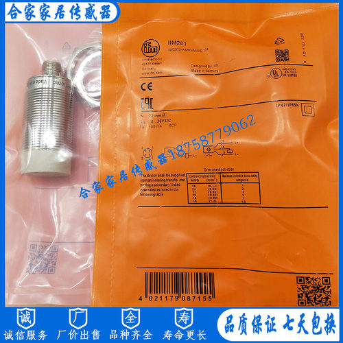 易福门接近开关传感器