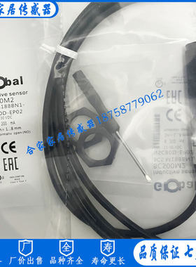 全新巴鲁夫电容式接近开关BCS00M2 BCSM18BBN1-NSC80D-EP02传感器