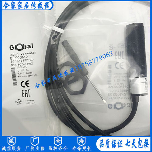 全新巴鲁夫电容式接近开关BCS00M2 BCSM18BBN1-NSC80D-EP02传感器