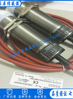 IFM易福门耐高温开关IF6074 IG6614 IG6119 II5961 II5930 II5936