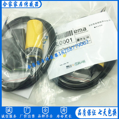 传感器伊玛电感式接近开关