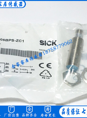 全新施克电感式接近开关IM18-05BPS-ZC1 IM18-05BNS-ZC1传感器