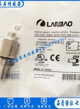 耐高压不锈钢电感式接近开关LR14XBF15DPOB LR14XBF15DPCB传感器