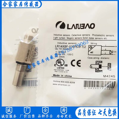 全新耐高压不锈钢接近开关LR18XBF02DNCB-E2 LR18XBF02DPOB传感器