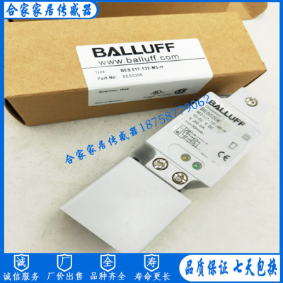 全新BALLUF巴鲁夫电感式接近开关BES020Z BES 517-223-M4-E传感器