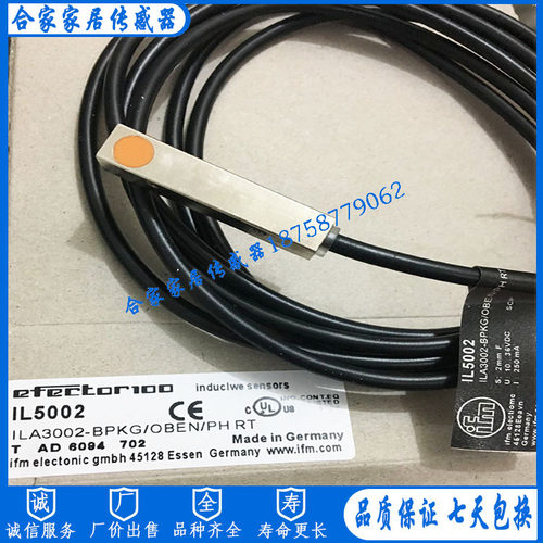 易福门接近开关传感器