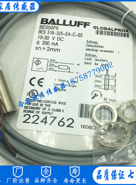 全新巴鲁夫电感式接近开关BES00P9 BES 516-325-E4-C-03传感器