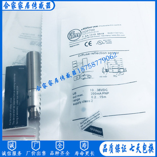 全新易福门传感器光电开关 OGP501 OGP502 OGP503 OGP700 OGP701