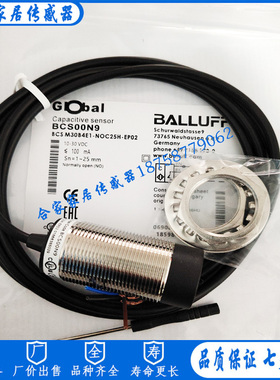 全新巴鲁夫电容式感应开关BCS00N9 BCSM30B4E1-NOC25H-EP02传感器