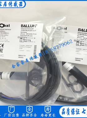 巴鲁夫BCS00LL电容式液位传感器BCS M18BBH1-PSC15H-EP02接近开关