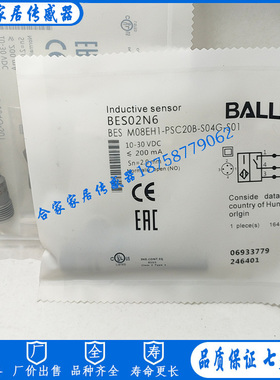 巴鲁夫全金属传感器BES02N6 BES M08EH1-PSC20B-S04G-S01接近开关