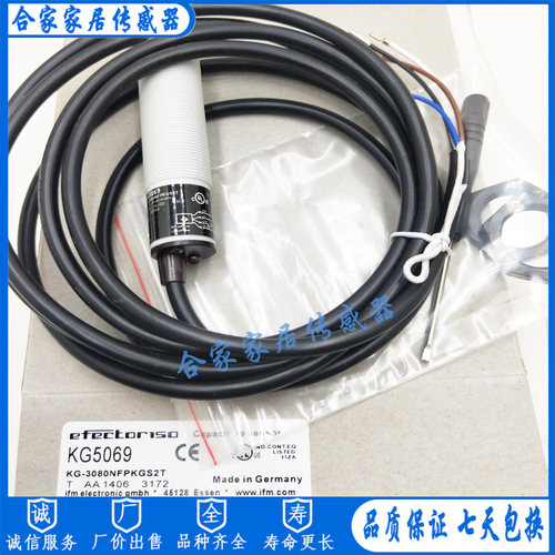 易福门电容式接近开关传感器