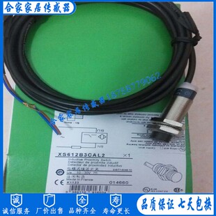接近开关XS612B3CAL2 XS612B3DAL2 XS612B3DBL2 XS608B3CAL2现货