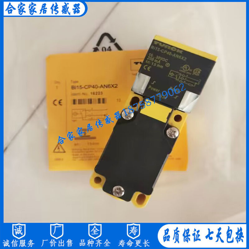 接近开关BI15 NI35 NI40U-CP40-FDZ30X2/AP6X2/AN6X2/VN4X2/VP4X2