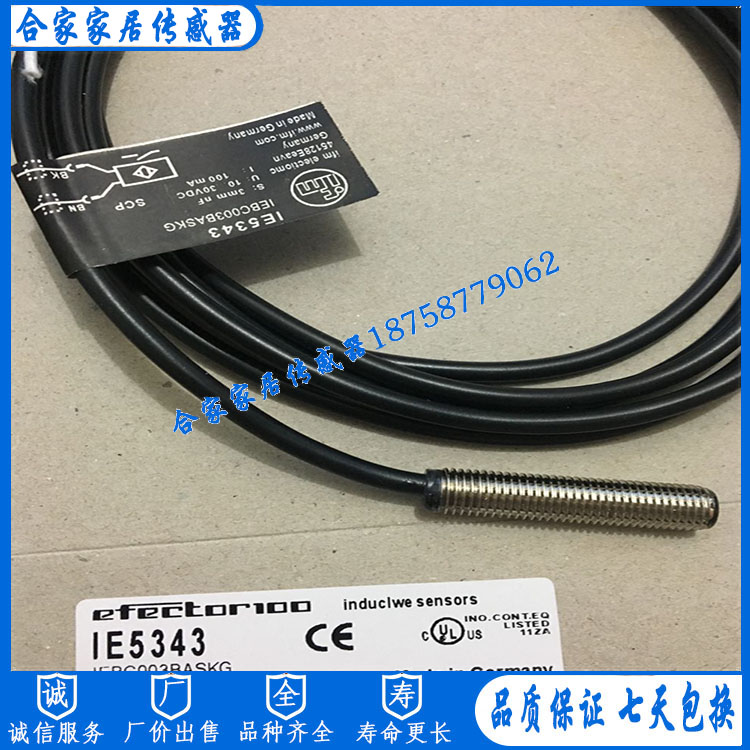 易福门接近开关传感器