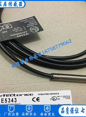 全新易福门接近开关IE5343 IE5344 IE5345IE5346 IE5348 IE5352