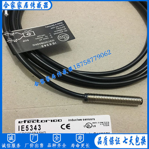 易福门接近开关传感器