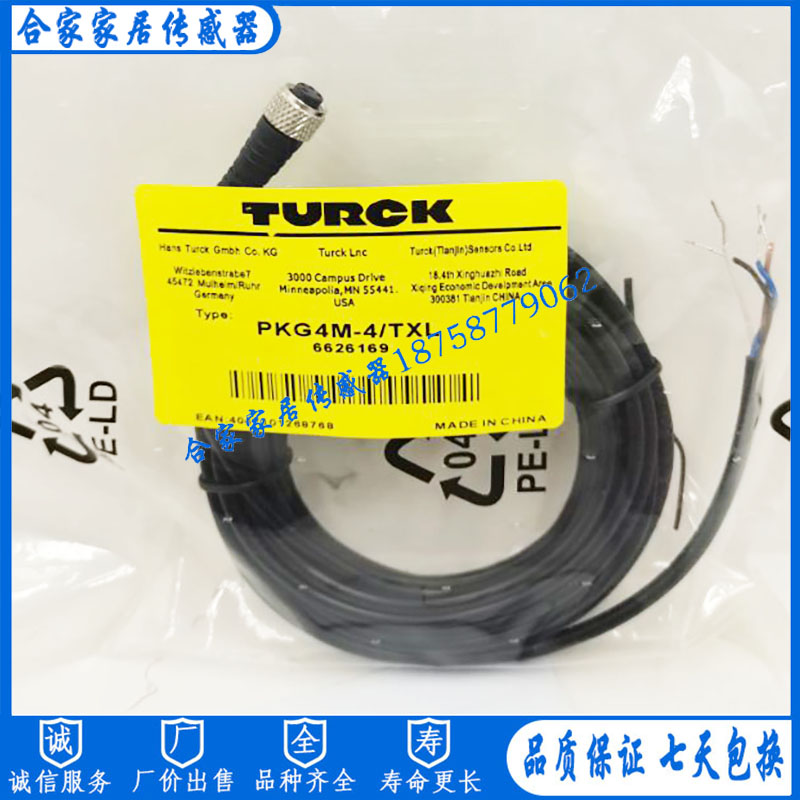 现货图尔克接近开关连接线PKG4M-5/TXL PKG4M-4/TXL PKG4M-2/TXL