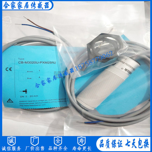 比杜克电容式CB-M1808U-PXM15R2 PXM25R2/M3020U-PXM15R2 PXM25R2