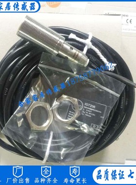 全新易福门接近开关IGT213 IGKC012-ASKG/M/V4A/10M/WH传感器