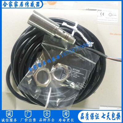 易福门接近开关传感器