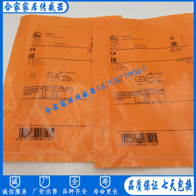 易福门接近开关IF5545 5546 5576 5579 5580 5594 5597 IF5598