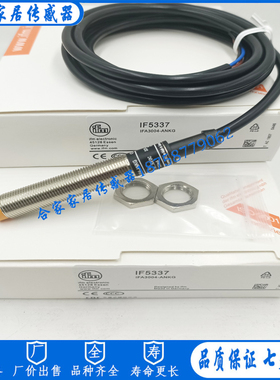 IFM易福门电感式开关IF5330 IF5333 IF5337 IF5394 IF5395 F5832