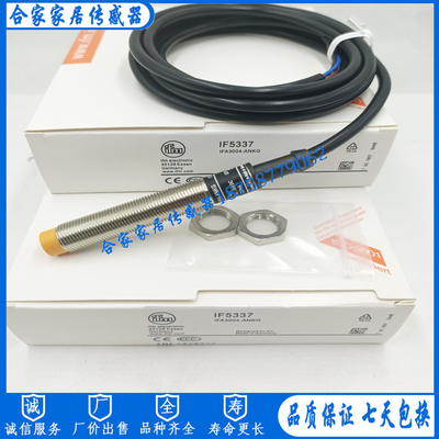 IFM易福门电感式开关IF5330 IF5333 IF5337 IF5394 IF5395 F5832