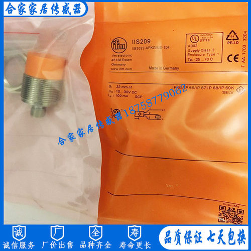 全新IFM易福门电感式接近开关II5446 IIB3010-BPKG/US-104传感器