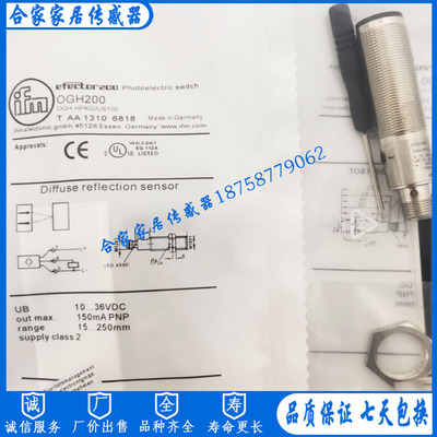 全新易福门光电开关OGH500 OGT200 OGP500 OGT500 OGH200 OGP200