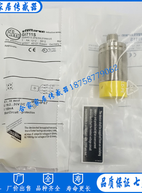 全新IFM易福门接近开关GI711S GIIA4015-2PS/SIL2/V4A/US传感器